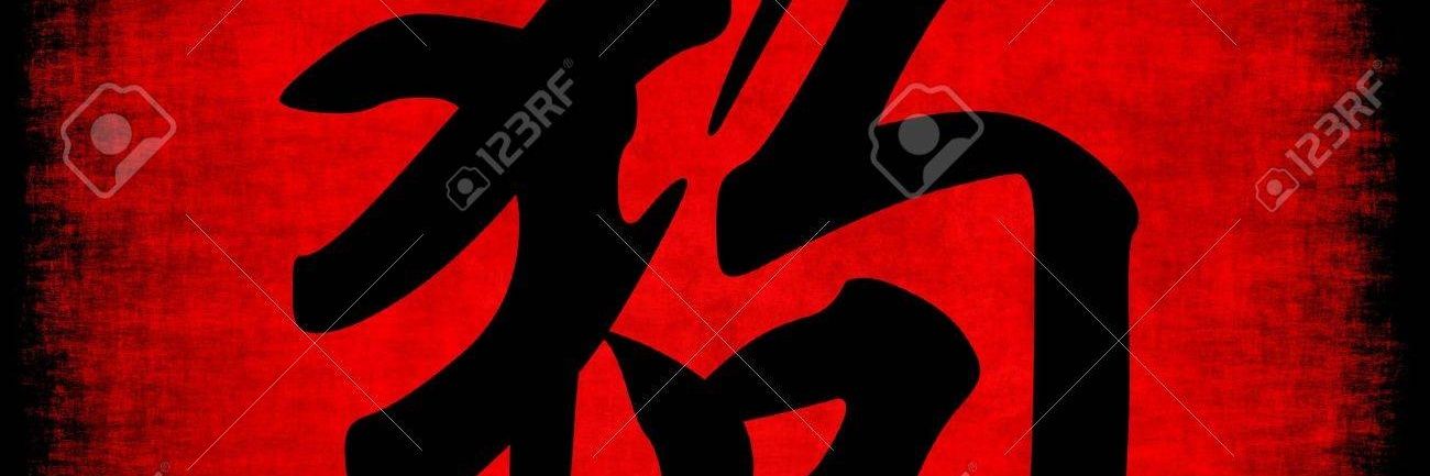 arq1810's profile banner image