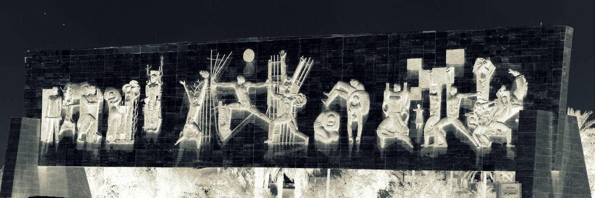 Hayder حيدر banner