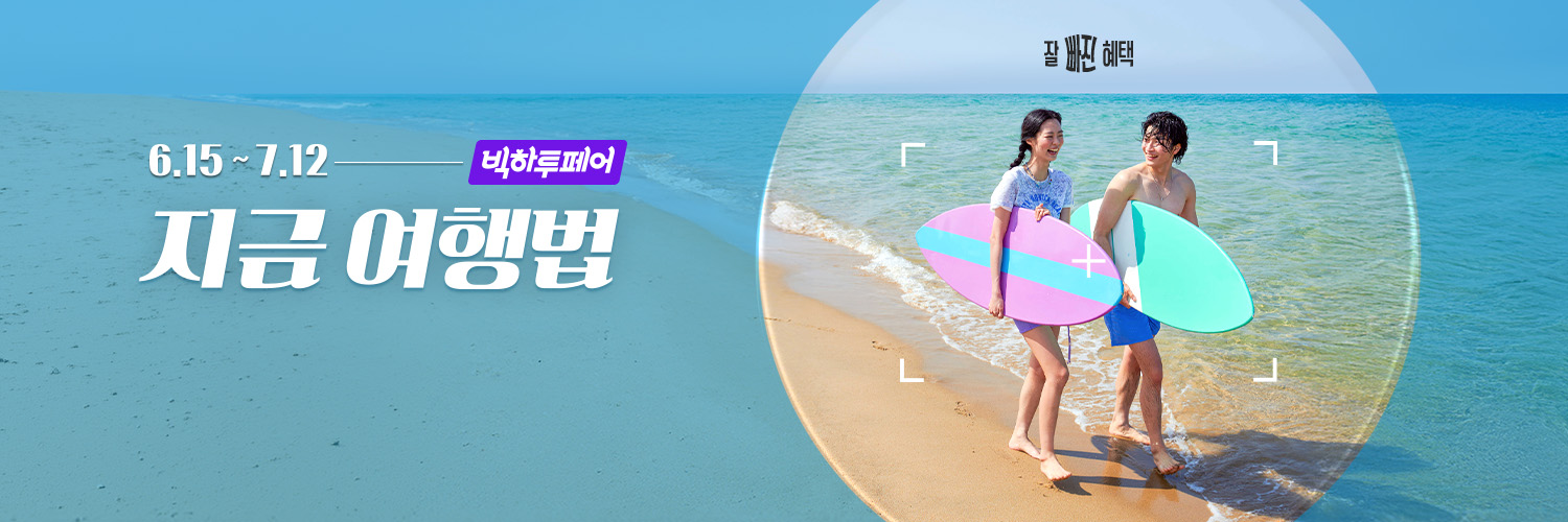 hanatour's profile banner image