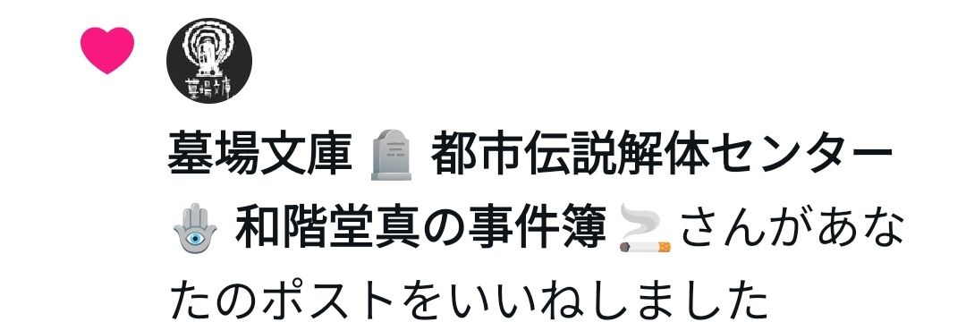 のちこ banner