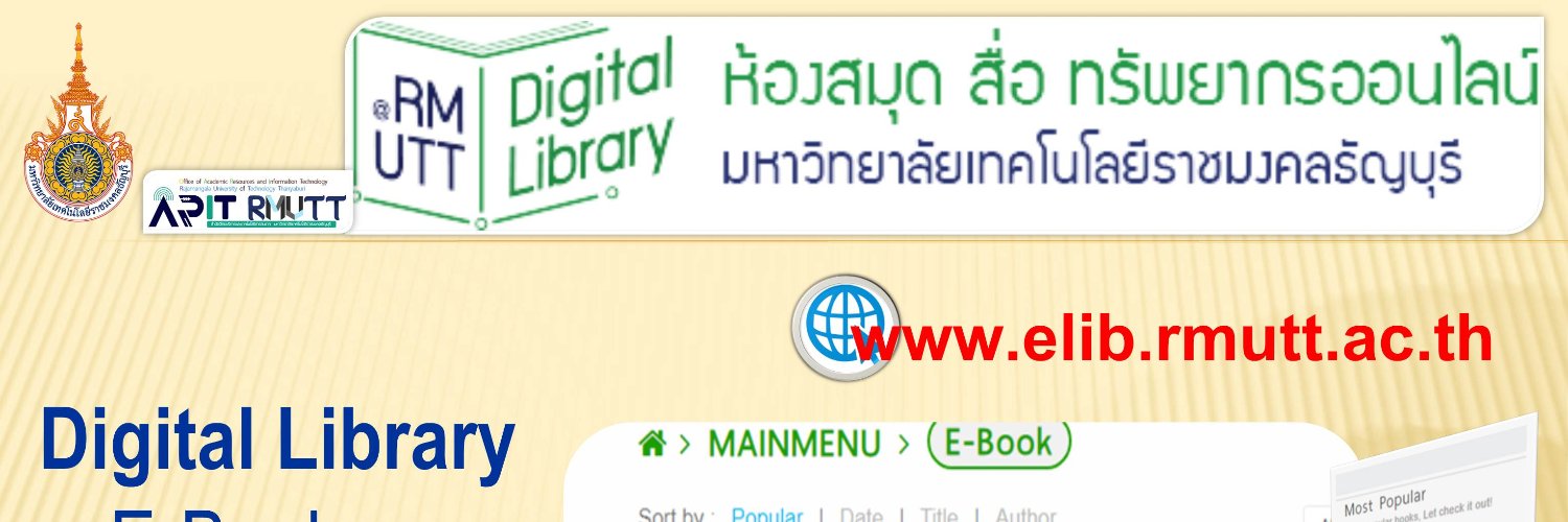 rmutt_library's profile banner image