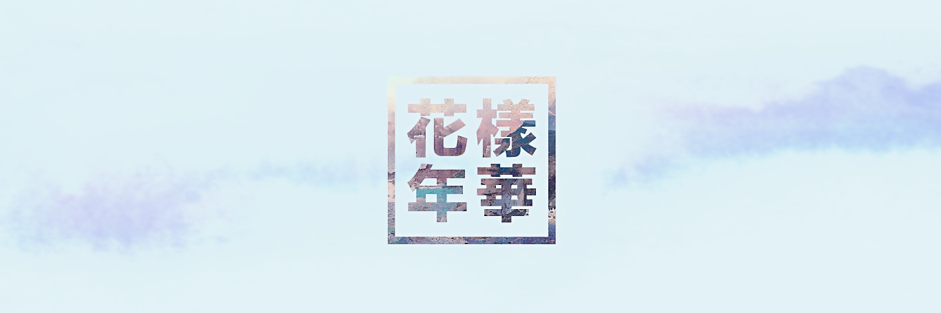 eternalroses's profile banner image