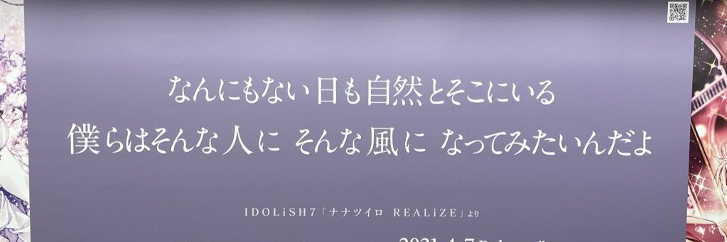 三月さん＠おいしい banner