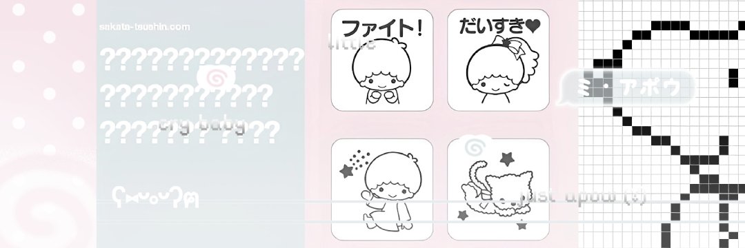 mkue's profile banner image