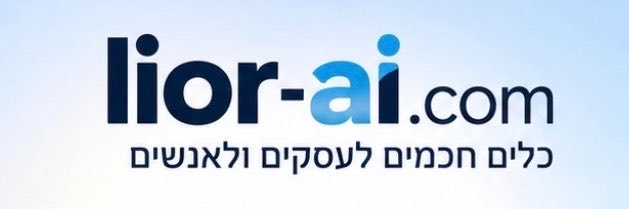 lior_ai_com's profile banner image