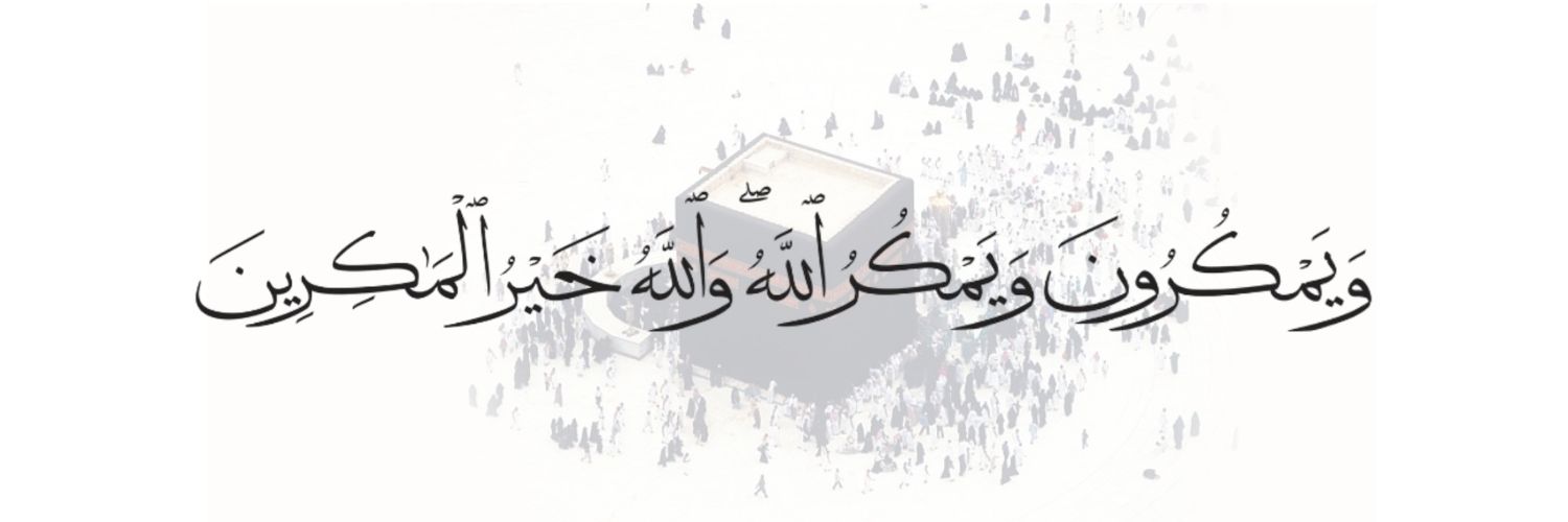 Saud A. Al-Awadhi banner