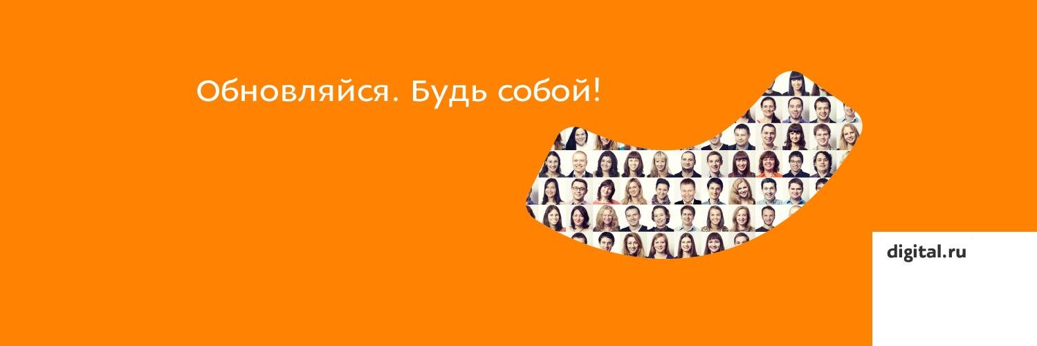 digital_ru's profile banner image