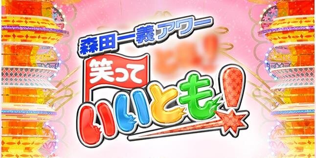 匿名希望 banner