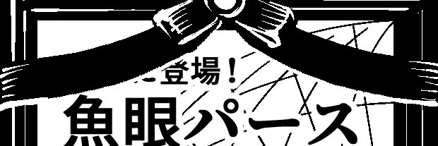 sutominoru's profile banner image