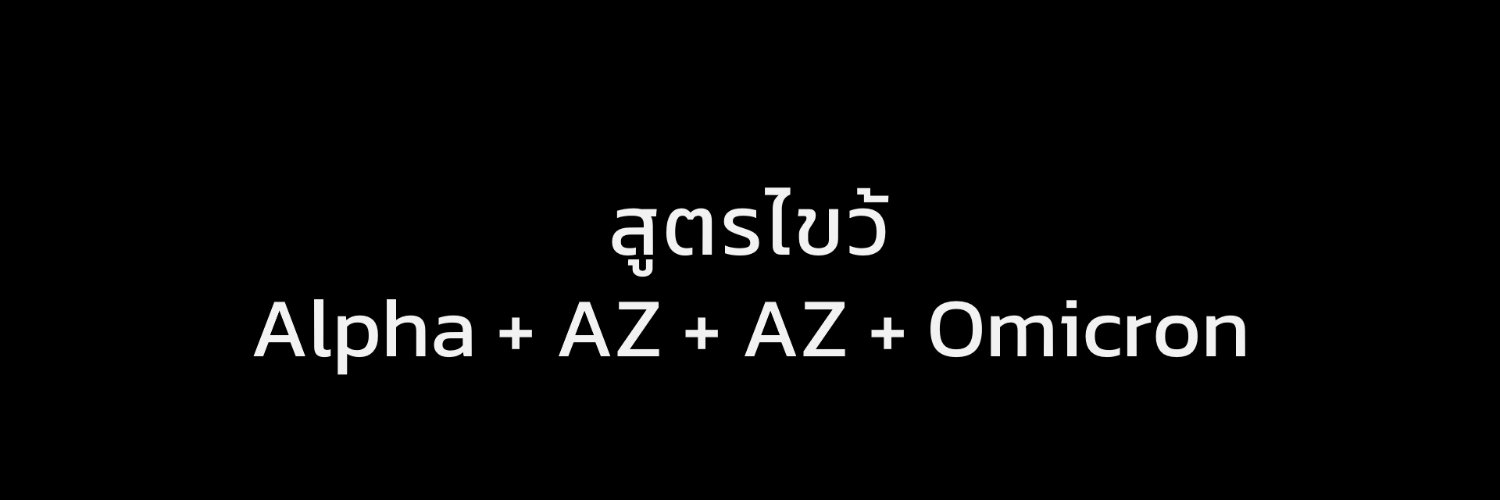 🧡 คิดถึงโดเรม่อน ❤️ banner