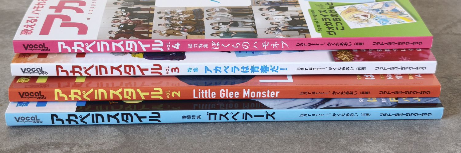 かくたあおい banner