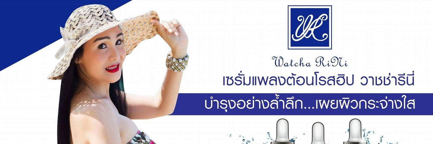 NungningTrang's profile banner image