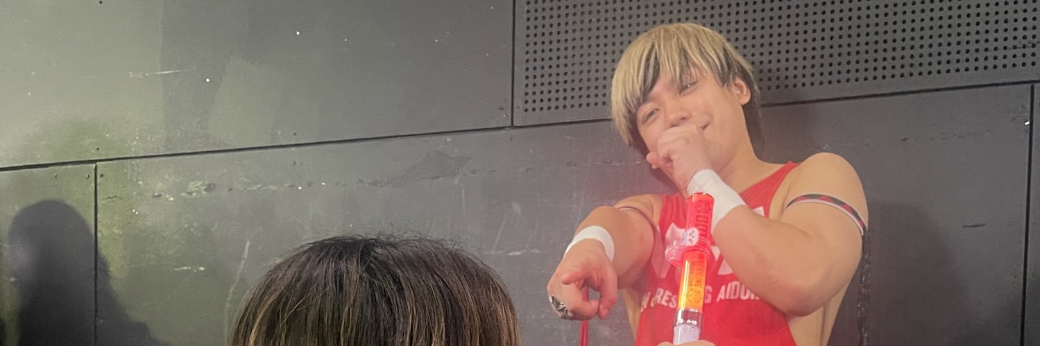 ゆけたん🌞ゆけみざわ banner