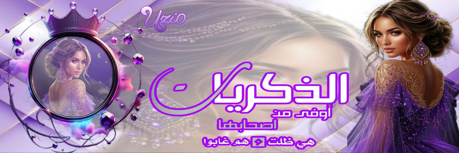 Uzi0's profile banner image