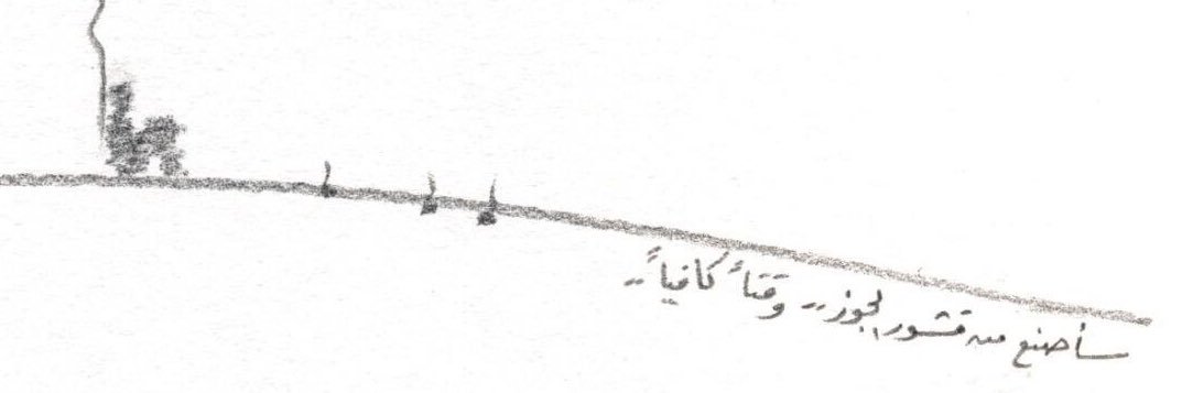Abdullah_1III's profile banner image