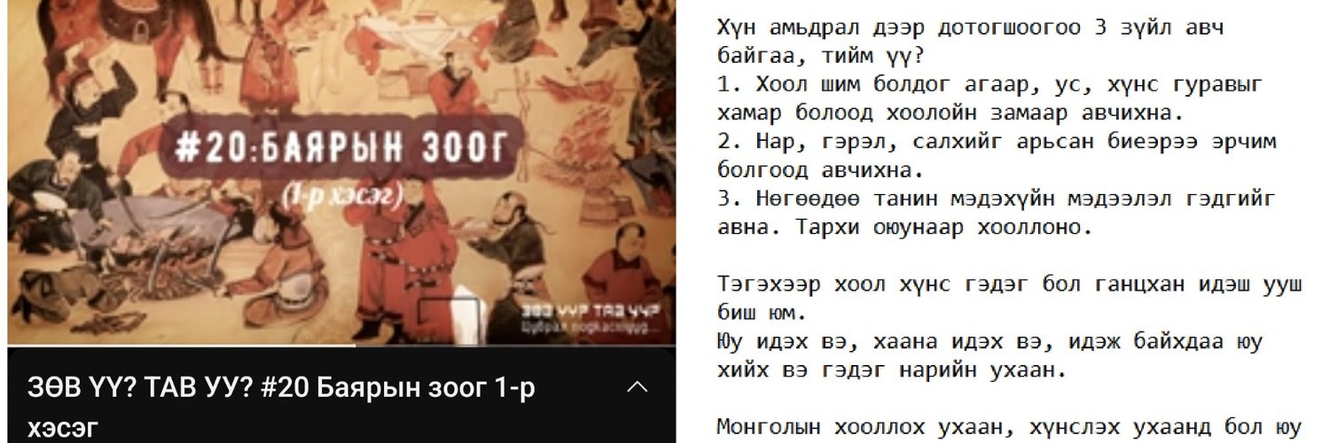jbegzsuren's profile banner image