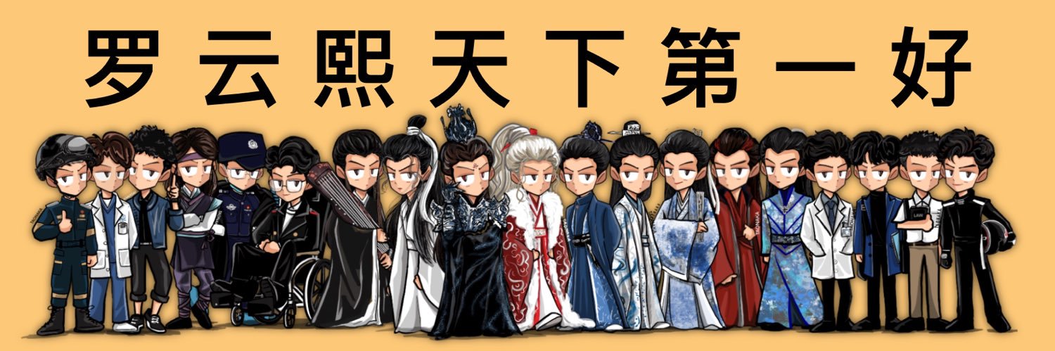 TaoLookLikeLove's profile banner image