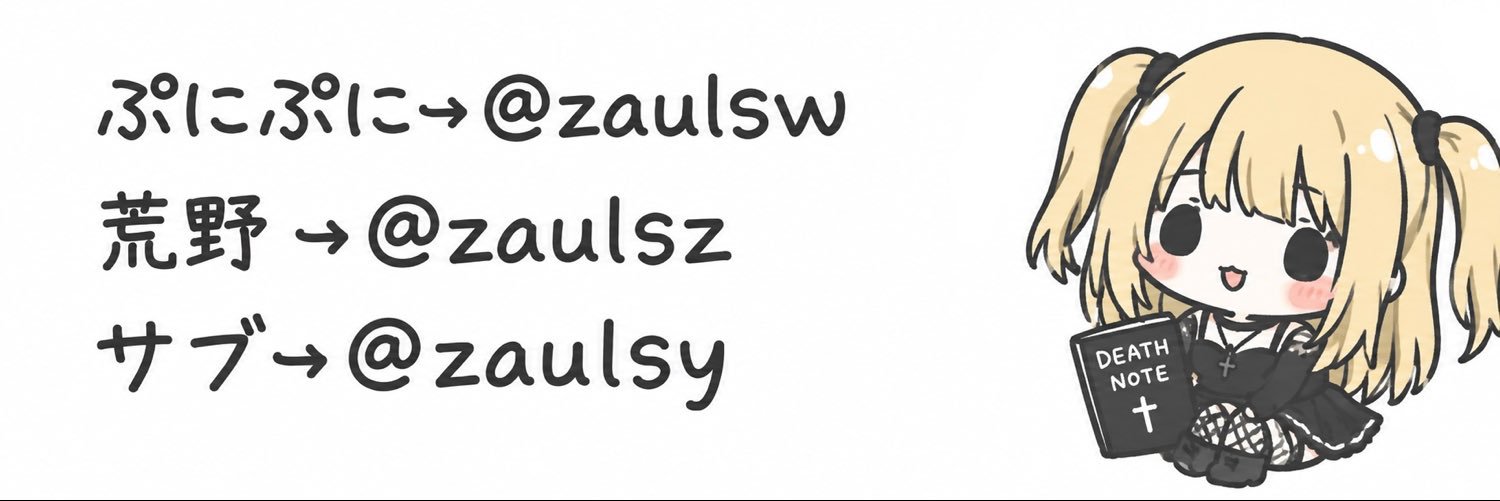 zaulsz's profile banner image