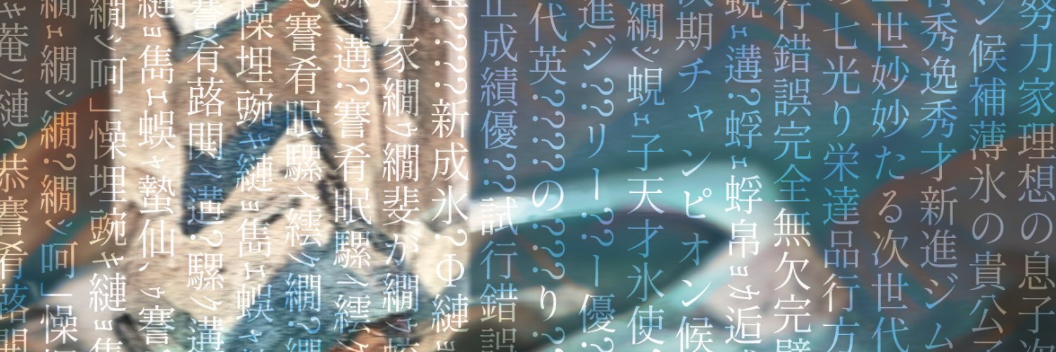 Emopoteto's profile banner image
