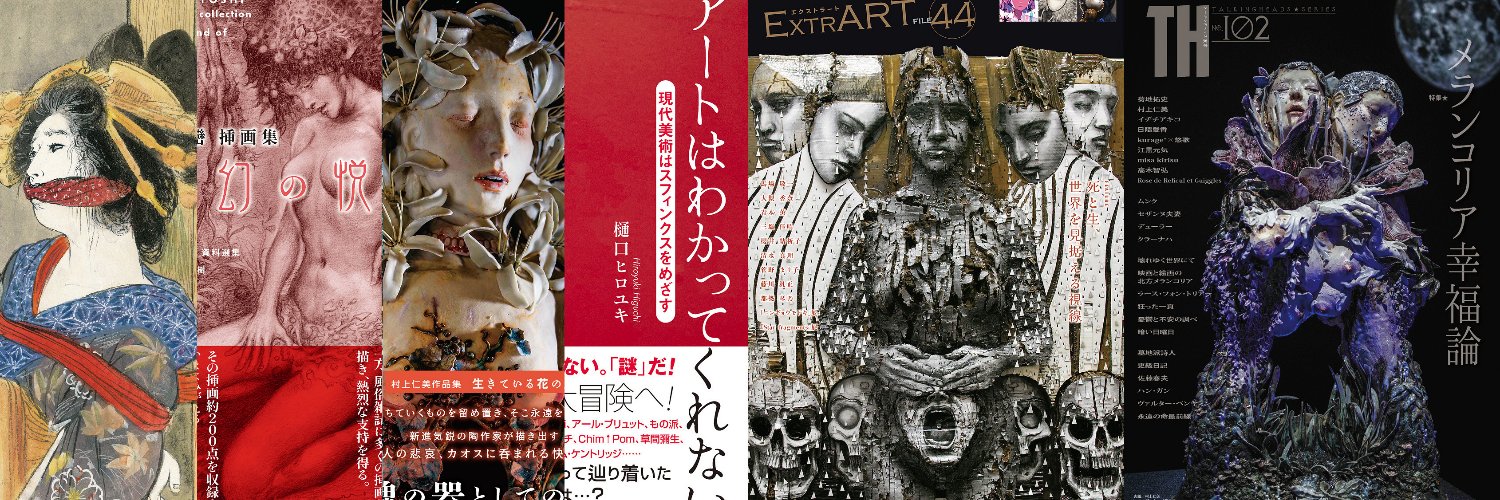 鈴木 孝（沙月樹 京） banner