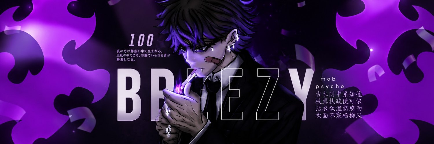 breezyoutt's profile banner image