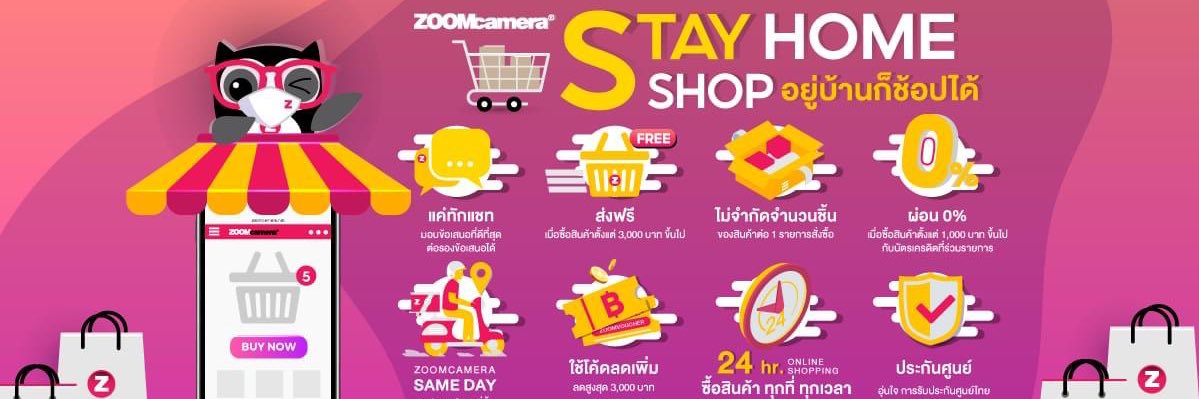 zoomcamera banner