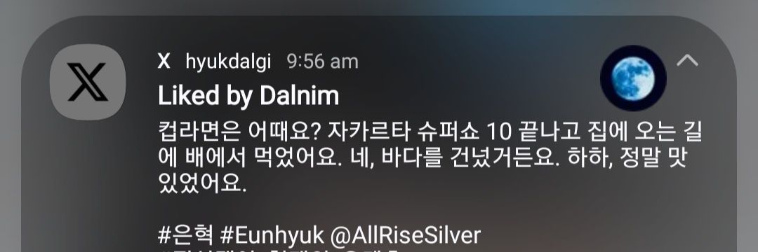 hyukdalgi's profile banner image