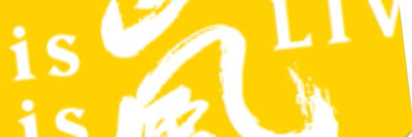 springbear Profile Banner