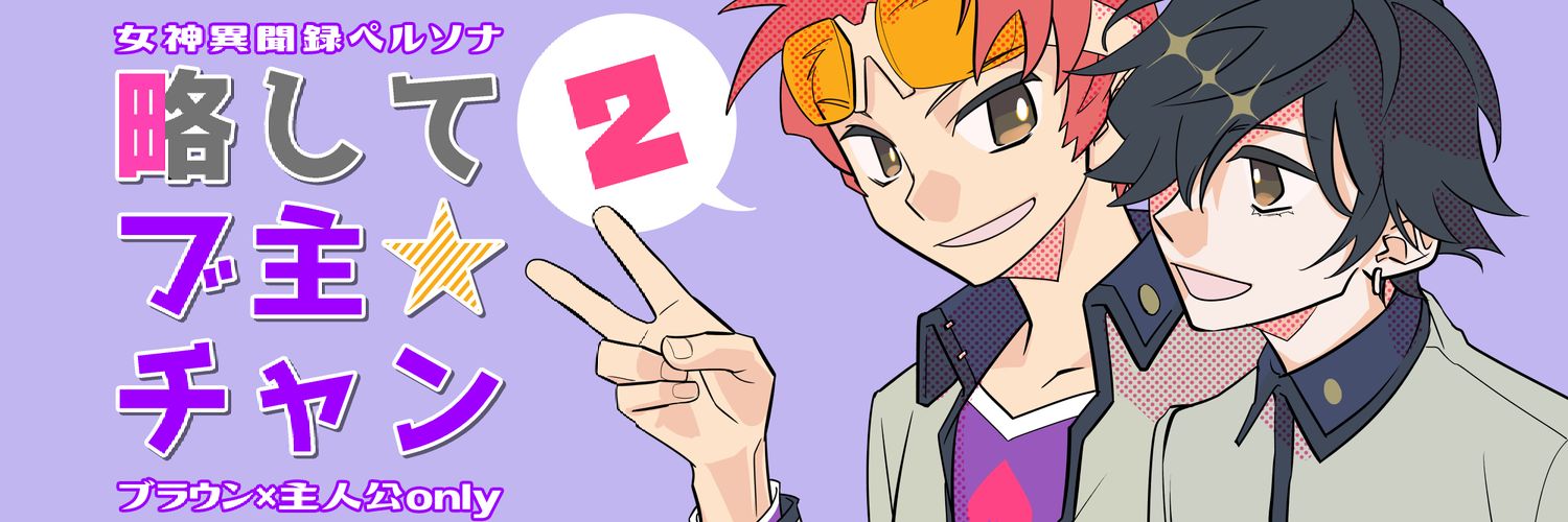 ekoco's profile banner image