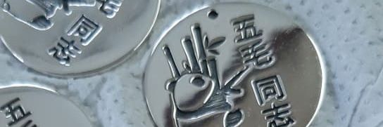 酷达哈 banner