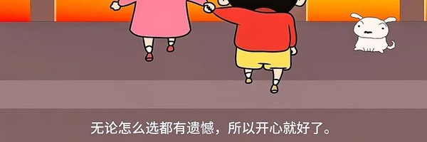 Lukeoh94's profile banner image