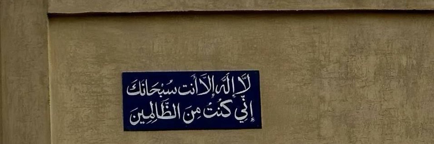 Herø الاحتياطي banner