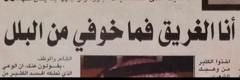 رامي banner