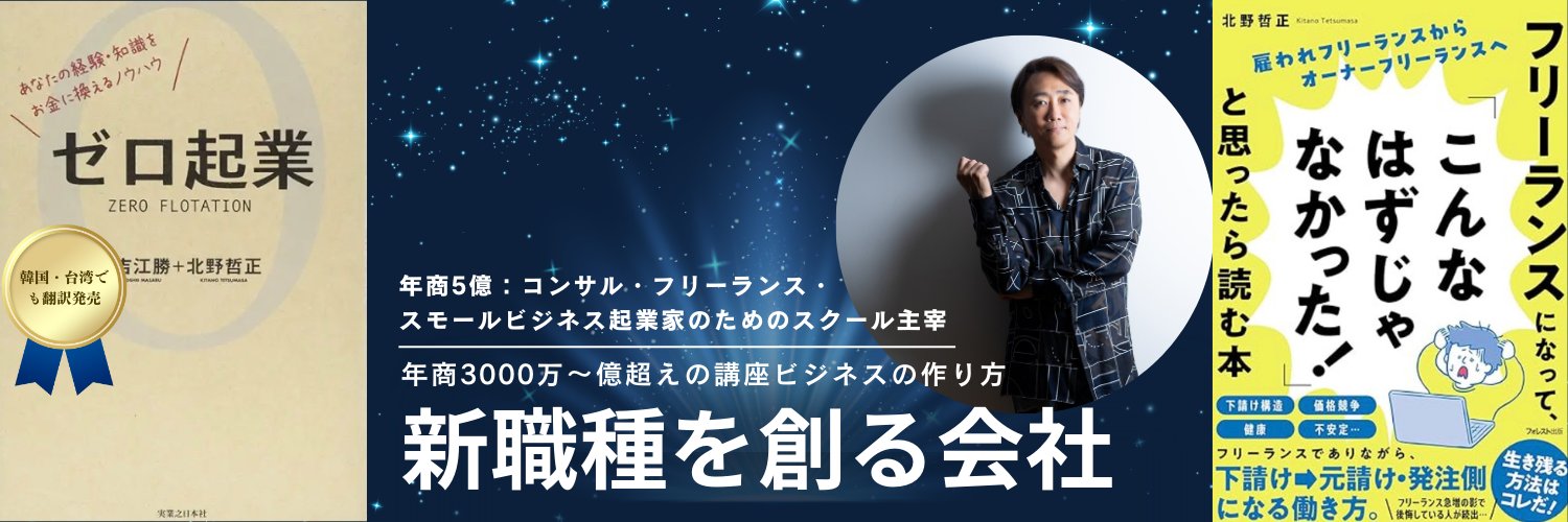 kitano007's profile banner image