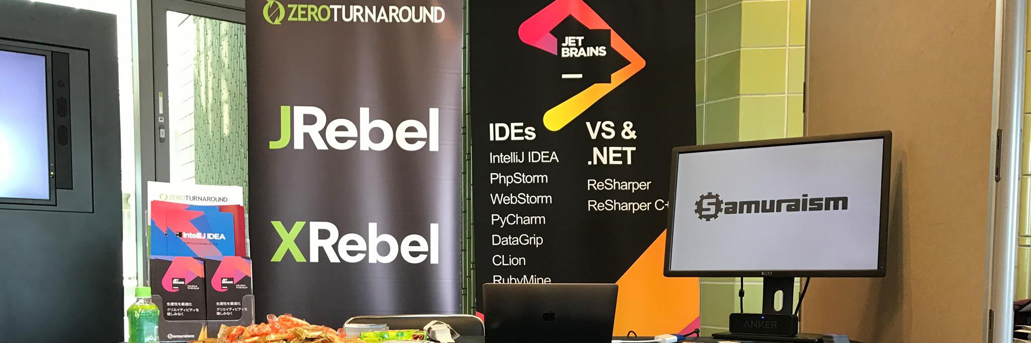 株式会社サムライズム banner