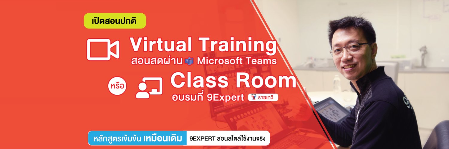 9EXPERT banner