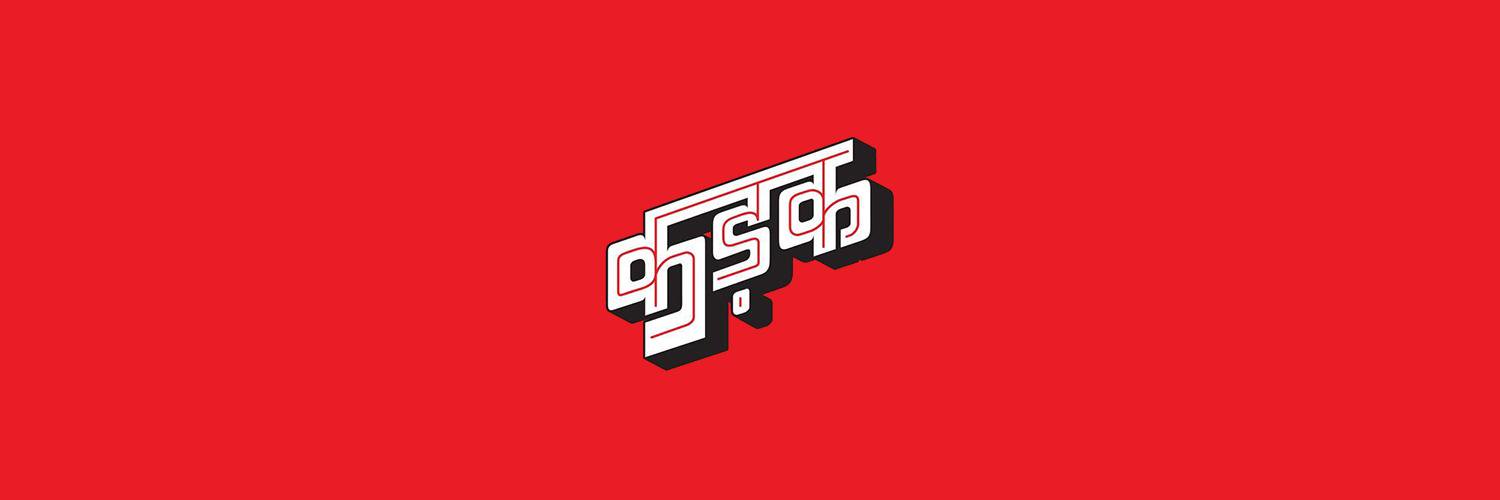 SocioAddict's profile banner image