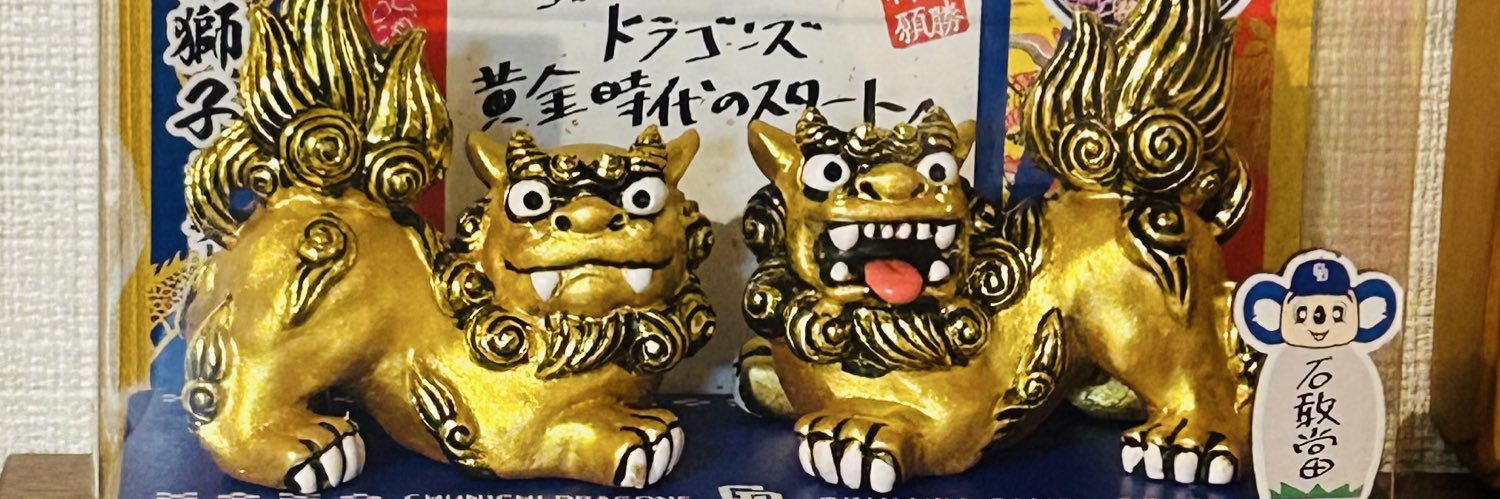 naotaroo's profile banner image