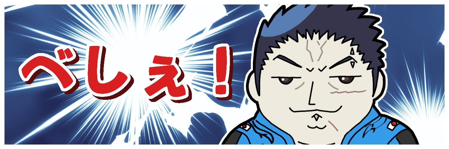 おかやんマン【瓜房】 banner