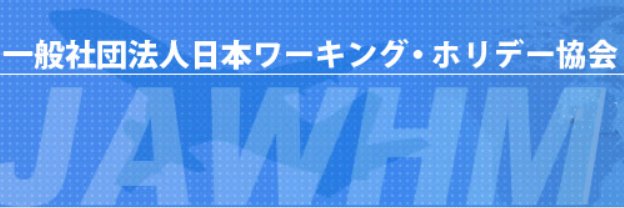JAWHM's profile banner image