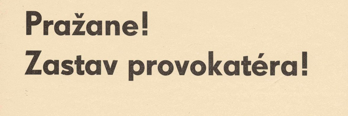 На войну мы все насрём's banner