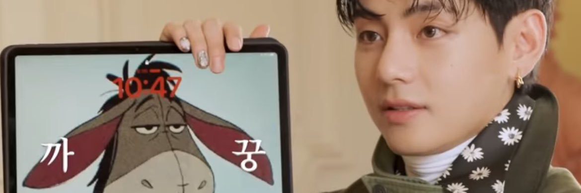 wonderingpango banner