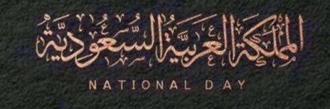 عبدالله الحربي banner