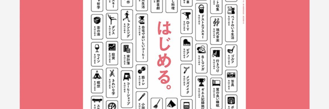 shin0330's profile banner image