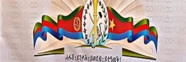 Yehdavid Profile Banner