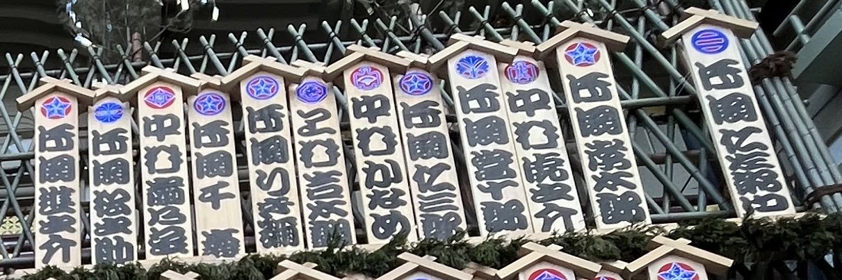 hosappu's profile banner image