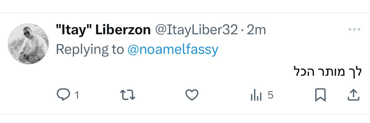 noamelfassy's profile banner image