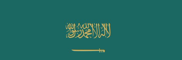 FahdAlthubity's profile banner image
