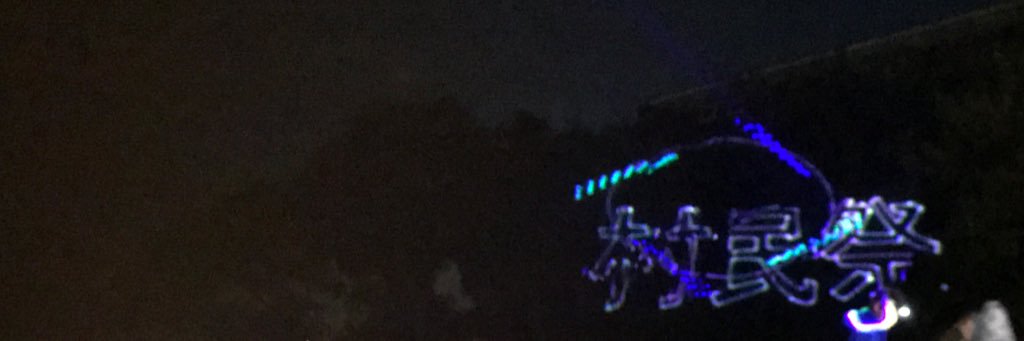 backass69's profile banner image