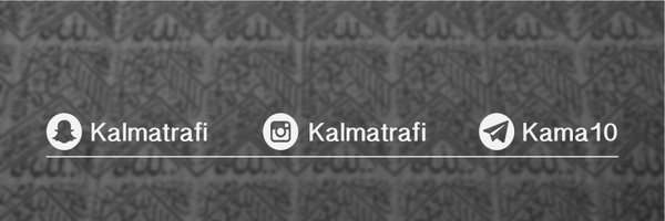 Almatrafi Profile Banner